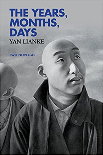 Picture of Yan Lianke's book